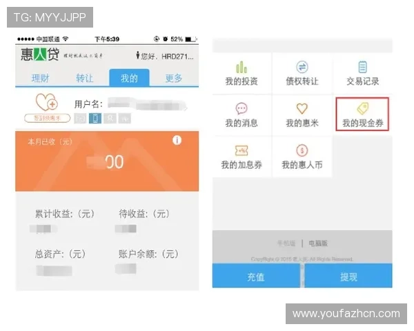 8博必发：最新玩法介绍与实用技巧分享让你轻松掌握