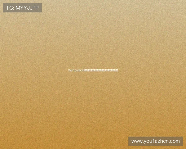 Winpalace线上娱乐：多平台无缝连接随时随地畅玩精彩游戏