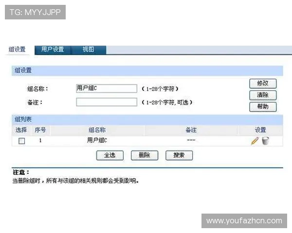 欧博管理平台入口登录：快速访问与账号安全保障的完整步骤介绍