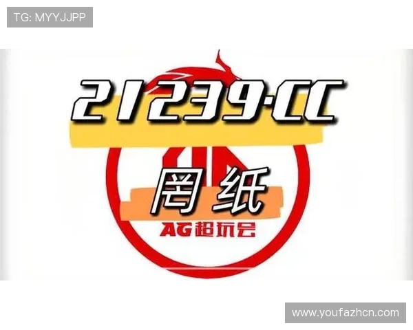 AG真人娱乐官网平台最新安全保障措施全面升级，保障玩家资金与信息安全