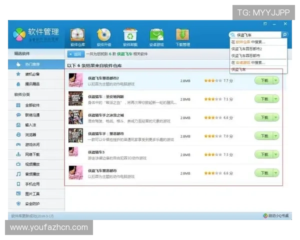 AG视讯官网软件下载后如何进行安全设置与优化,提升游戏体验的实用技巧 AG视讯官网软件下载后如何进行安全设置与优化,提升游戏体验的实用技巧