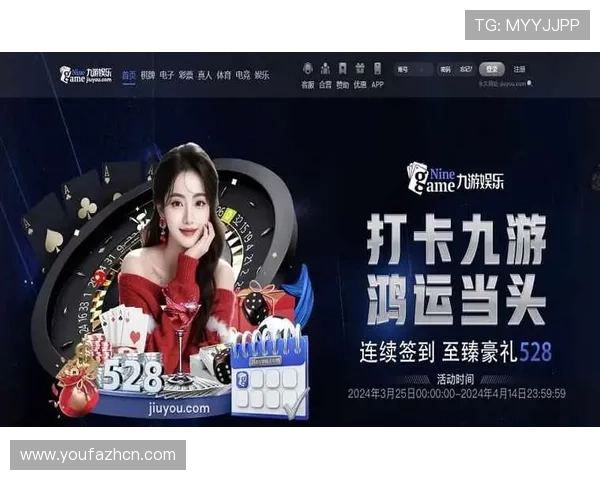 九游娱乐app官方入口安全保障措施,确保用户信息和账号安全无忧