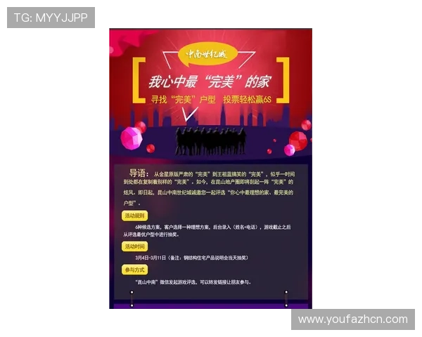 AG视讯集团最新优惠活动全面解析助你轻松赢取丰厚奖励