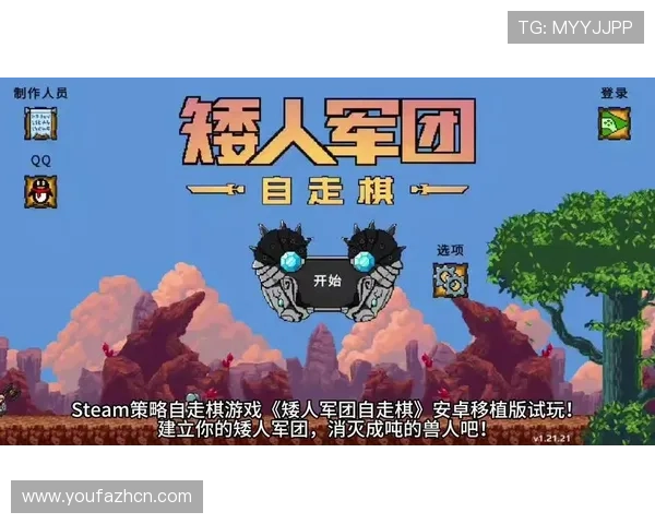利用电子娱乐试玩平台快速上手热门游戏的实用攻略,助你成为游戏高手 利用电子娱乐试玩平台快速上手热门游戏的实用攻略,助你成为游戏高手
