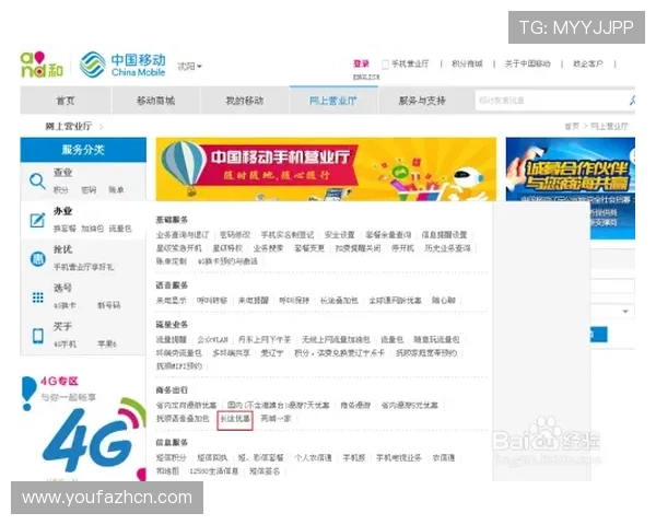 dg视讯厅首页最新版本上线,详细解析平台优惠活动与玩法攻略 dg视讯厅首页最新版本上线,详细解析平台优惠活动与玩法攻略