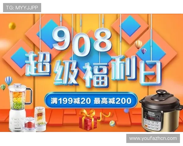 PA真人试玩平台最新优惠活动，实时更新促销信息助你享受更多福利