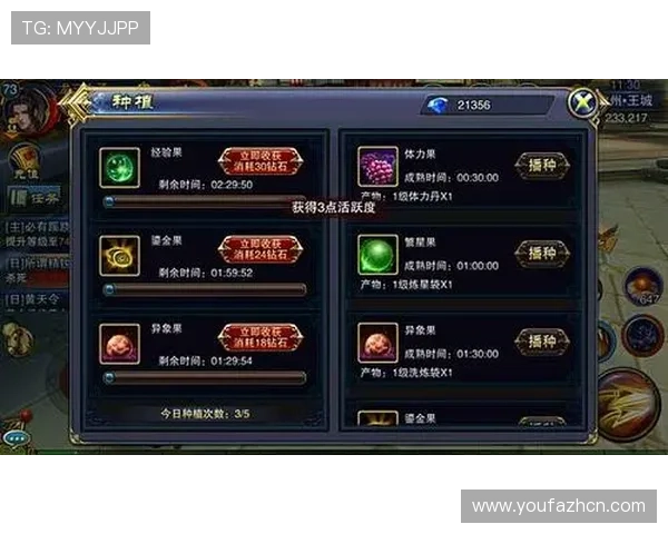 三亿真人怎么卡的详细操作方法与技巧解析帮助玩家快速实现游戏内资源积累