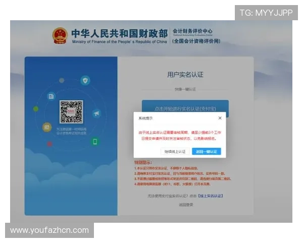 优发平台注册流程详解,新手玩家快速入门享受优质游戏体验 优发平台注册流程详解,新手玩家快速入门享受优质游戏体验