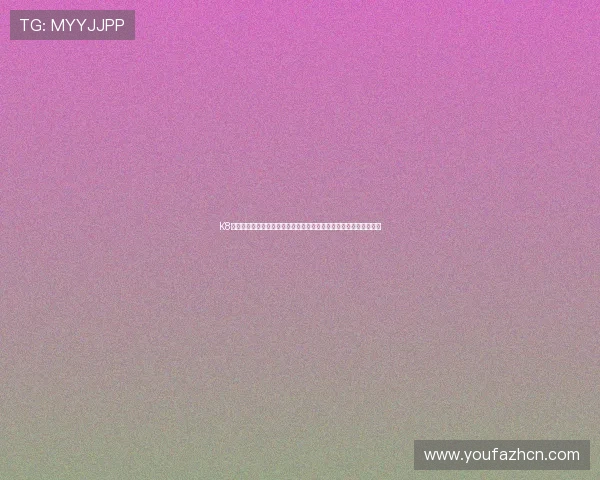 K8真人下載安全可靠，官方正版下载渠道保障你的游戏账号和资金安全