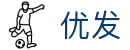 优发 - (中国)中山优发咨询集团有限公司欢迎您